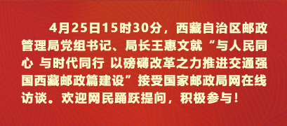 与人民同心 与时代同行 以磅礴改革之力...